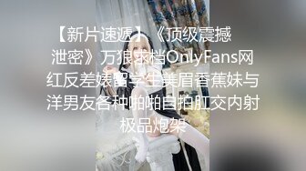 顶级尤物御姐人妻『美臀佳人清儿』晚上喝酒回来的时候老婆憋坏了，走到路中间脱了裤子就尿尿 (1)