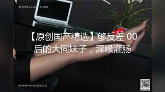 玩了多年的熟妇人妻，还是那么紧