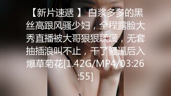 邪恶三人组下药迷翻公司的美女同事带回酒店各种姿势玩4P