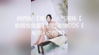 无套內射1-口交篇