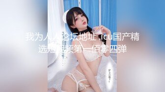 《稀缺资源✿真实偸拍》黑客破解入侵摄像头记录服装店 美容院 员工换衣室各种场所妹子隐私行为✿老板娘手机开自拍给B上药