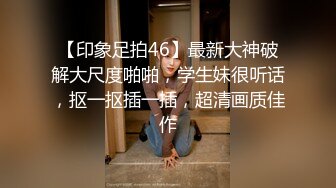 糖果宝贝丫：大奶妩媚少妇、被老公大力抽插，无套干得逼黑去，两发性福的夫妻生活，颜射口暴！