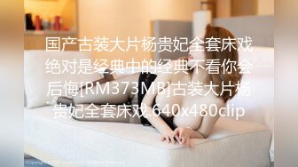 137_(sex)20230915_恋爱体验馆