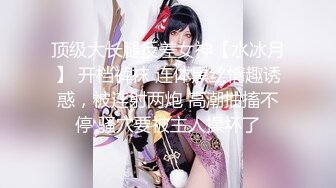 【新片速遞】 ✿维秘传媒✿ WM25033 医生的诱奸 检查极品女神敏感の身体▌欣欣 ▌玩弄蜜穴美乳诱人胴体欲罢不能 欲求不满梅开二度