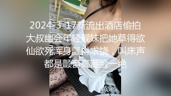 XK-8030.许月珍.裸贷.年经漂亮女孩裸贷买包.星空无限传媒