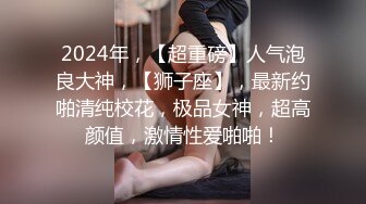 苏小涵  淫荡人妻遭下药肉偿还债 椅子束缚M字开腿 羞耻玩弄蜜穴淫水泛滥 尽情抽插女神内射