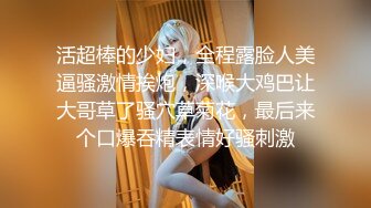 美人火辣身材极品爆乳，性感无毛骚穴看骚穴内部