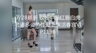 [亞洲無碼] 极品女同双女激情！细腰美腿苗条！女用倒模骑乘深插，穿戴假吊第一视角后入，揉搓抽插嫩穴，极度淫骚[RF_MP4_1100MB]