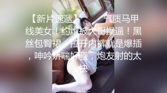 2023-11-29【探访新世界】新晋老哥约妹妹，沙发骑在身上摸摸搞搞，埋头吃吊，骑乘位暴插骚穴