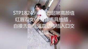 淫荡官能谢罪 来自美女老板娘的谢罪 被媒体狂轰滥炸