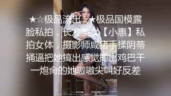 起點傳媒 性視界傳媒 XSJHG007 公廁撿到別人女友 梁佳芯