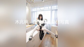 9-4沈公子探花 今夜约穿搭很美的外围，美乳嫩穴，床上操的一直喊老公