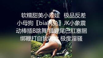 ✿娇小双马尾萝莉萌妹✿纯欲小可爱被大JB艹的爽翻了，白丝狐狸尾巴肛塞，肛交 口 足交 内射，屁眼都是爸爸的形状