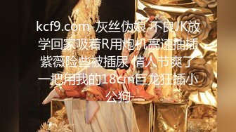 极品九头身反差女神！推特网黄女菩萨【超甜的奶】订阅私拍，穷人女神金主母狗被各种啪啪