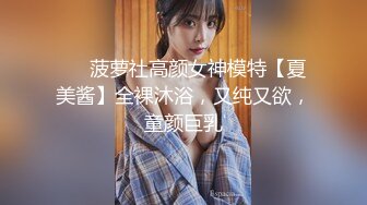 最新11月付費群更新，極品小情侶【D先生和C小姐】暴力性愛美學，騷婊呻吟聲一絕