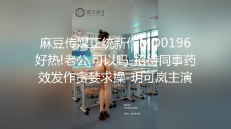 性感甜美小姐姐『樱空桃桃』黑丝女王长腿诱惑，调教恋足宅男足交性爱！气质女神到床上如此反差~