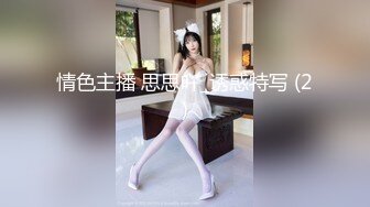 第一次跟老婆玩肛交她有点吃不消