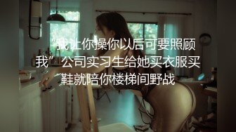 【足球宝贝】露脸超极品好骚啊【上篇】制服诱惑给大哥口交大鸡巴让大哥各种蹂躏爆草浪叫不止表情好骚真刺激