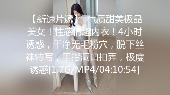 小仙女姐姐可御姐可萝莉顶级女神〖姜兔兔〗你的女神我的母狗~小母狗越是被羞辱越喜欢，被大鸡巴爸爸顶穿 (7)