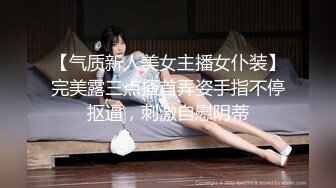 漂亮美眉吃鸡啪啪 身材不错大奶子无毛粉鲍鱼被无套输出