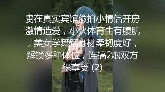 巨乳港女大爆 3P 论后楼梯被摸下体吃香肠性爱片流出