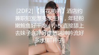 人生很长遇事莫慌的摸鱼推荐值得推荐的『推特宝藏精品』推特母狗调教 超多推特上的反差婊 福利姬 淫荡小母狗 被主人调教成肉便器[436v] (16)