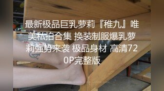 【剧情强上】2_4酒店鲜肉服务员闯入正在性爱情侣 被无套粗鲁爆菊花