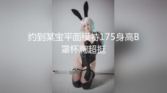 BangBus第二弹 骨感长腿球鞋女孩 大象传媒