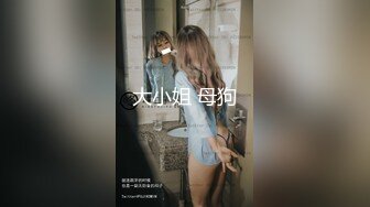 大奶美女被大洋吊无套输出内射