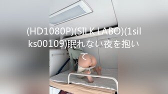 【李八八全球探花】尝鲜俄国极品嫩模 粉嫩美乳大长腿