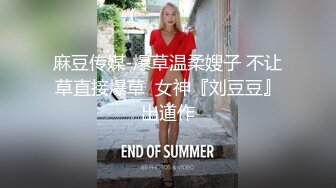 国产麻豆AV 麻豆US LAX0039 POV性感的按摩女郎 Vanessa Vox