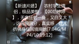 00年极品模特女友黑丝足交调情 开发3p中