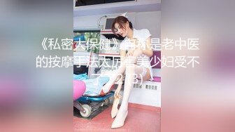 第四爱~ 广州Ts潘霜霜：几个月没见，这骚0菊花又变紧了，大屌女王妈妈，肏得骚逼求饶！