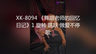 MDX-0153视讯会议的打扰-沈娜娜