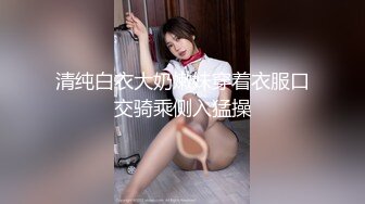 女神性感瑜伽裤软萌甜美反差小仙女『柚子猫』做瑜伽时被剪破小裤裤露出羞耻蜜穴 被大肉棒后入翘臀