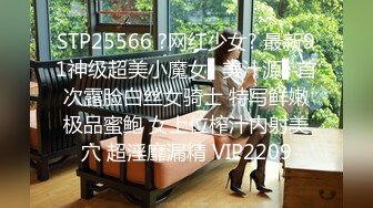 【全網首發】《極品綠茶婊☀私拍》高顏值大長腿外圍女神【兔子維維安】定制私拍，少爺豪宅上門服務兔女郎情趣廚房做飯被激情啪啪口爆～原版高清.mp4