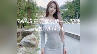 √极品白虎萝莉美少女 奶兔 反差母狗的粉穴修养 骚兔兔首次肛塞滴蜡调教 开档黑丝猛夹主人肉棒 射在胸上