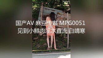 XJX0095 香蕉视频传媒 风骚少妇 用小骚逼抵债 妞妞儿