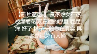 最新真正的童颜巨乳快手主播@大可以大多少大尺度魅惑颤乳视频流出 漂亮圆挺巨乳 已停播绝版资源 高清完整版