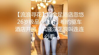 露脸小情侣私拍泄密✿极品清纯颜值小美女被调教成小母狗了，露出调教啪啪 玩的开！外表清纯靓丽床上风骚