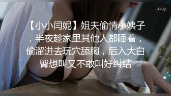 无敌美少妇全程露脸勾搭狼友，性感风骚完美展示好身材，揉奶玩逼伸着舌头要舔狼友鸡巴，被大哥按着头草嘴