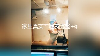 [2DF2] 最新国内顶级作品-职业色影师和嫩模潜规则居家啪啪视频流出 约炮极品身材车模女仆装沙发震[BT种子]