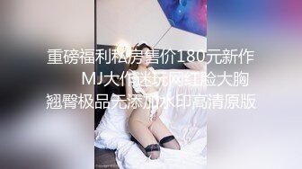   古月探花_风骚人妻饥渴无比，一线天粉穴看来很少被满足