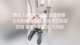 金色短发大耳环妹子大长腿穿上开档黑丝特写口交掰穴后入猛操