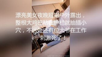 【新片速遞】  刚出社会的南部护理师❤️压力全靠爱爱排解