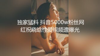   网红脸妹子，白皙大奶红唇，被猥琐头套男推到操逼，女上位无套啪啪暴力打桩花样操逼