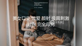 《雲盤泄密》清純F奶大學生美女與粗屌男友啪啪啪自拍流出 黑絲肉絲製服裝相當會玩 白漿超多 高清原版