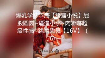 STP15104 2000元约啪平时很少出来做的苗条时尚性感大美女,想让她晚点走美女让他8000元包夜可以不限次数干!