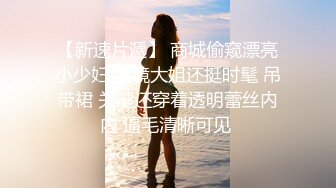 【170CM花裙甜美小姐姐】性格超好一来求抱抱，里面居然没穿内衣，撩下裙子白嫩奶子，69互舔扶着沙发后入爆操