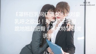 【新片速遞】 成都太古里一路跟踪抄底美女网红❤️穿着透明内裤清晰看到她的B毛